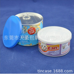 Pet food tin cans